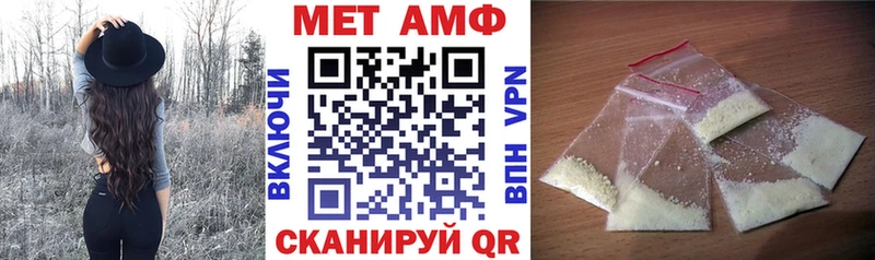 Amphetamine 98%  Феодосия 