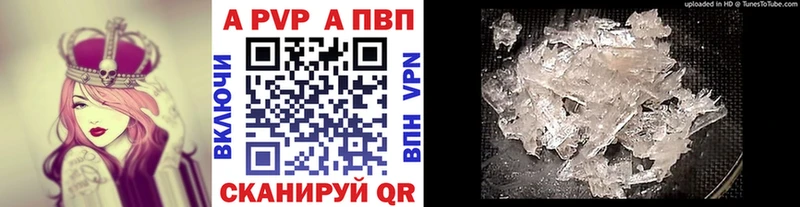 APVP VHQ  что такое наркотик  гидра сайт  Феодосия 