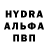 Alpha PVP СК КРИС Larry Coffy