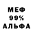 Метадон VHQ Ekkhover