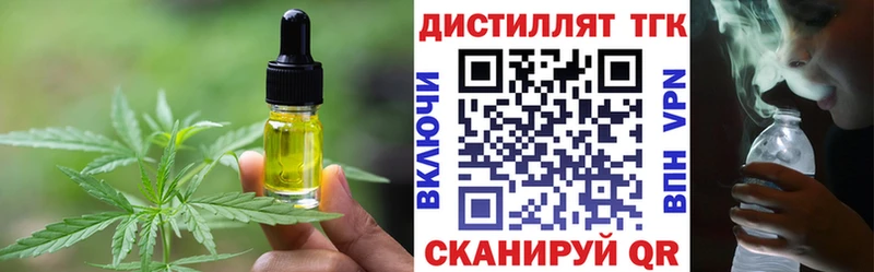 Печенье с ТГК конопля  купить   Феодосия 