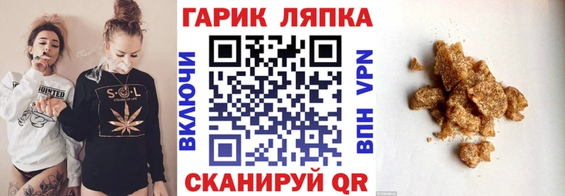 blacksprut ссылки  Феодосия  ГАШИШ гашик 