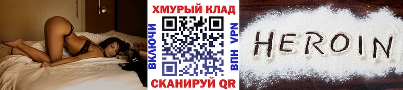 Героин гречка  Феодосия 
