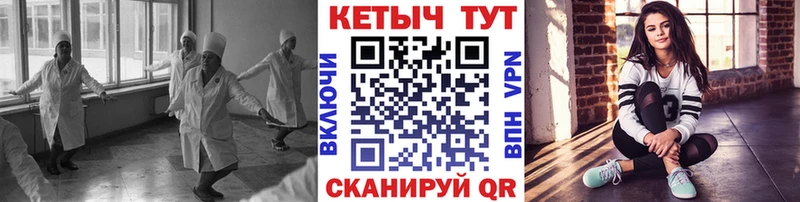 КЕТАМИН ketamine  Феодосия 