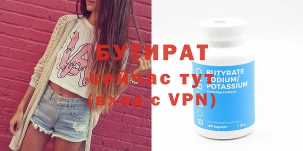 дурь Алексин