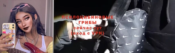 альфа пвп VHQ Михайлов