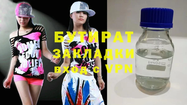 мефедрон VHQ Михайловск