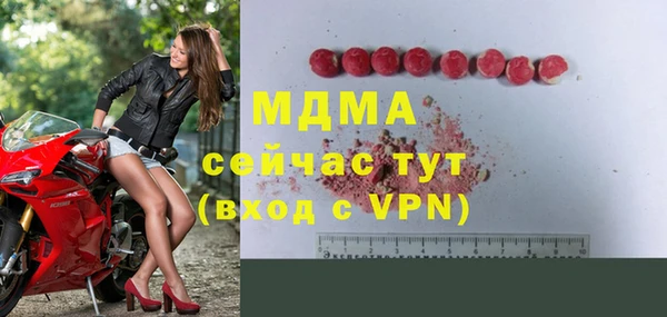 герыч Михайловка