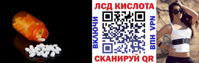 ЛСД экстази ecstasy что такое Феодосия