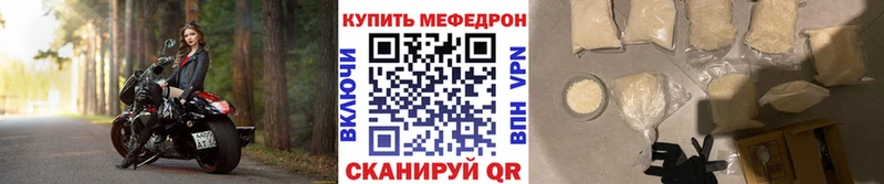 МЯУ-МЯУ мяу мяу продажа наркотиков Феодосия