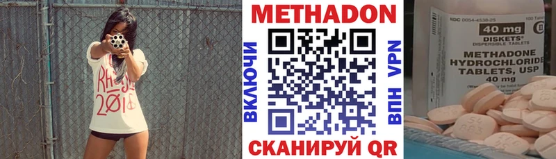 Метадон белоснежный купить наркотик Феодосия