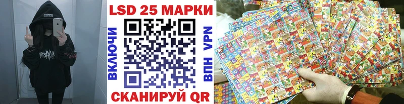 Марки NBOMe 1500мкг  Феодосия 