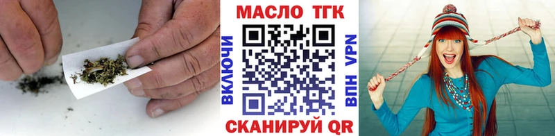 купить наркоту  Феодосия  Дистиллят ТГК концентрат 